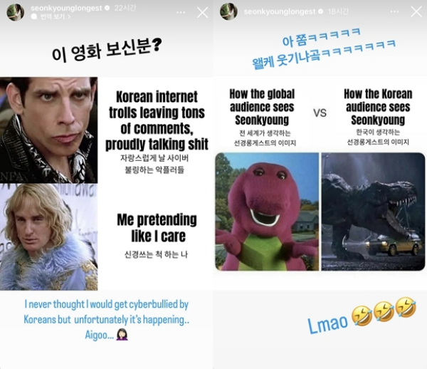넷플릭스 예능 '흑백요리사'에 출연한 유튜버 선경 롱게스트가 한국인들로부터 악플을 받고 있다고 토로했다. /사진=선경 롱게스트 인스타그램