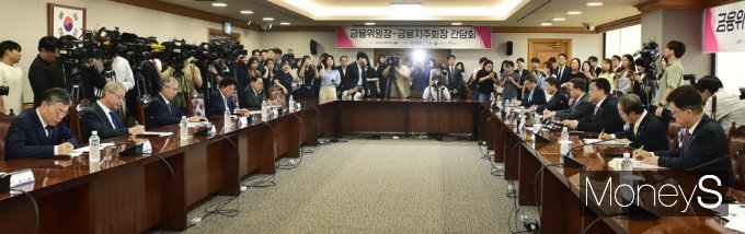 [머니S포토] 금융위 김병환 