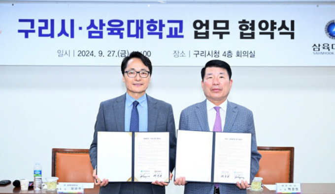 백경현 구리시장(오른쪽)이 구리시청에서 제해종 삼육대학교 총장과 지역사회 발전과 사회적 가치 창출을 위한 업무협약을 체결하고 사진촬영을 하고 있다. / 사진제공=구리시 