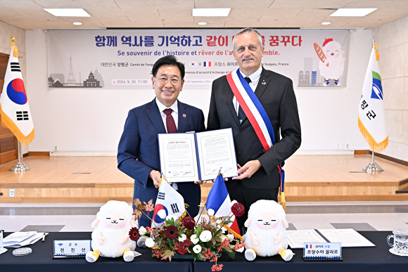 전진선 군수와 프랑수와 꼴라르 시장이 30일 양해 교류협력 각서을 체결하고 기념 촬영을 하고 있다. / 사진제공=양평군