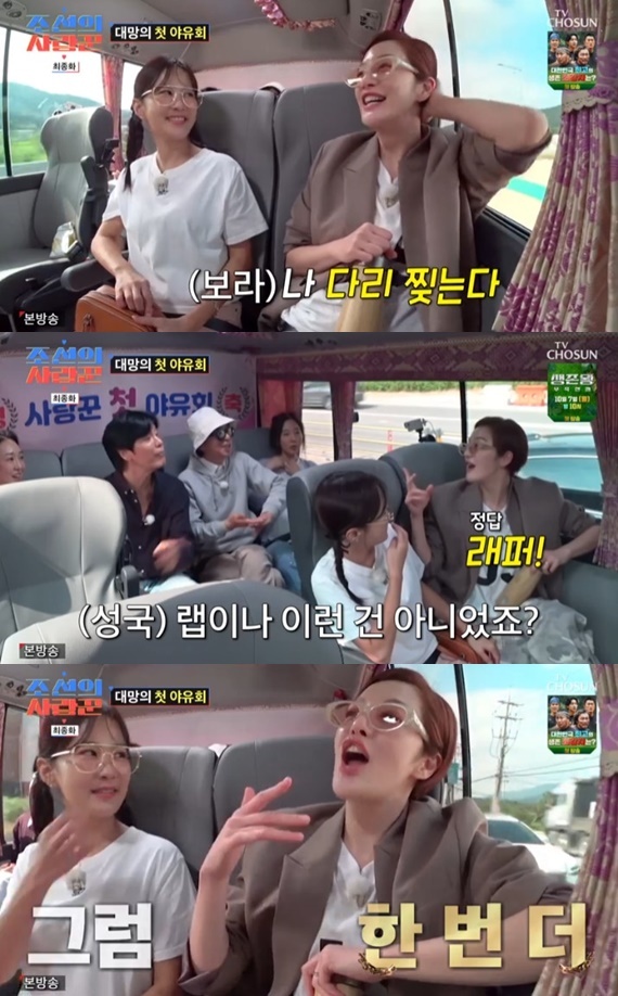 TV조선 '조선의 사랑꾼' 캡처