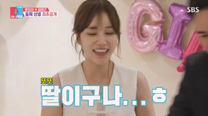 SBS '동상이몽2' 캡처