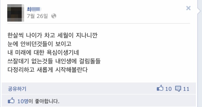 (온라인 커뮤니티 갈무리)