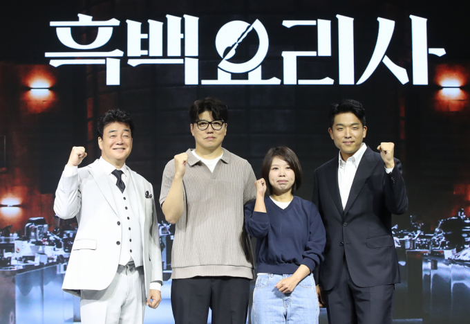 넷플릭스 요리 서바이벌 예능 '흑백요리사: 요리 계급 전쟁'이 화제다. 사진은 요리연구가 백종원(왼쪽부터)과 김학민 PD, 김은지 PD, 요리연구가 안성재가 지난달 11일 서울 JW 메리어트 동대문 스퀘어 서울에서 열린 넷플릭스 예능 '흑백요리사: 요리 계급 전쟁' 제작발표회에 참석했던 모습. /사진=뉴스1