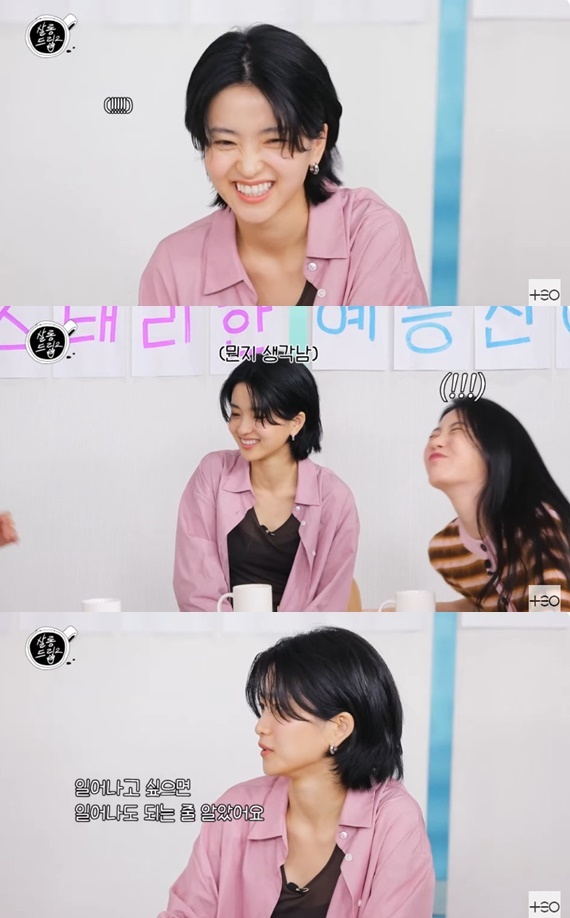 '살롱드립2' 캡처