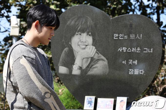 배우 고(故) 최진실의 아들인 가수 최환희(활동명 지플랫)가 고인의 15주기였던  지난해 10월 2일 경기 양평 갑산공원묘역을 찾아 추모하고 있는 모습. / 뉴스1 ⓒ News1