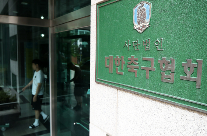 문화체육관광부가 2일 대한축구협회 감사 중간 결과에 대한 브리핑을 진행한다. 사진은 지난 7월16일 서울 종로구 신문로에 위치한 축구회관 청사 전경. /사진=뉴스1