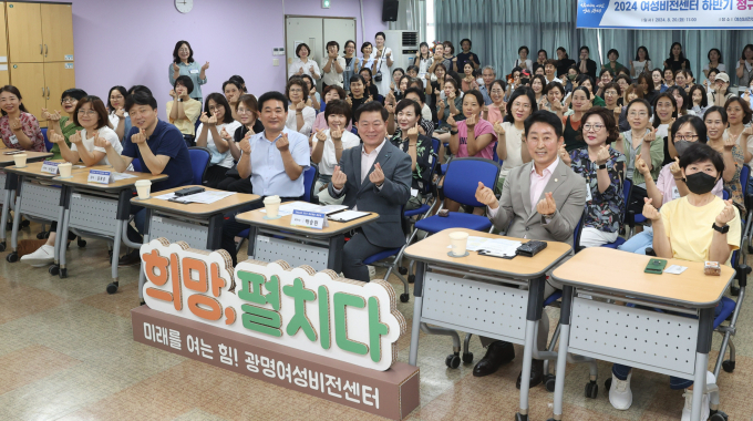 박승원 광명시장(앞줄 오른쪽 세 번째)이 8월20일 여성비전센터에서 열린 '2024년 하반기 정규과정 개강식'에 참석해 참석자들과 기념사진을 촬영하고 있다. / 사진제공=광명시