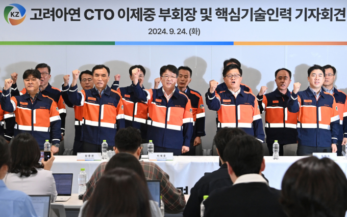  이제중 고려아연 최고기술책임자(CTO) 부회장을 비롯한 임직원들이 지난달 24일 오전 서울 종로구 고려아연에서 MBK파트너스와 영풍의 경영권 확보에 대해 반박하는 기자회견을 열고 공개매수에 반대하는 구호를 외치고 있다./사진=뉴시스(공동취재)
