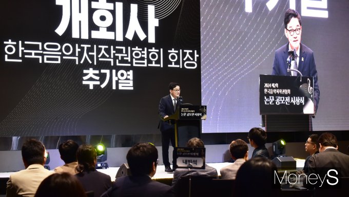 [머니S픽] 한음저협 추가열 
