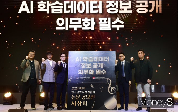 [머니S픽] 한음저협 추가열 