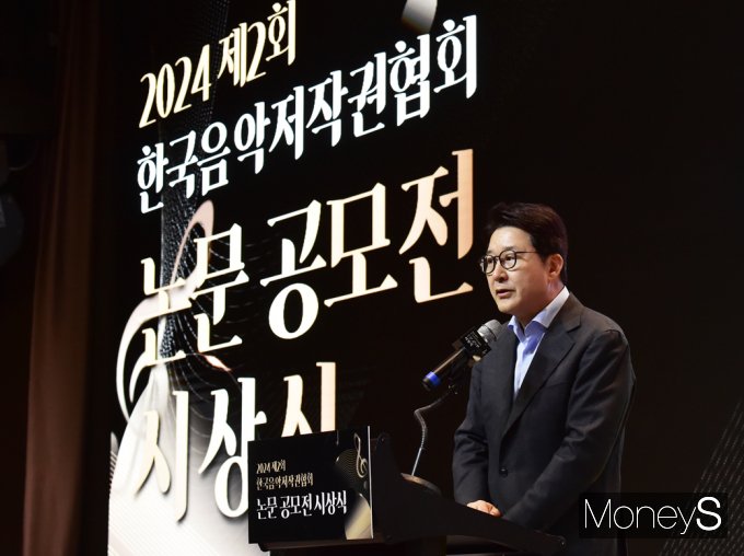 [머니S포토] 제2회 한음저협 논문공모전, 축사 전하는 신동욱 의원