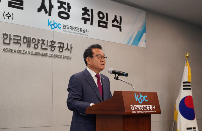 안병길 전 국회의원이 2일 해양진흥공사 사장으로 취임하고 인사말을 하고 있다./사진=해양진흥공사