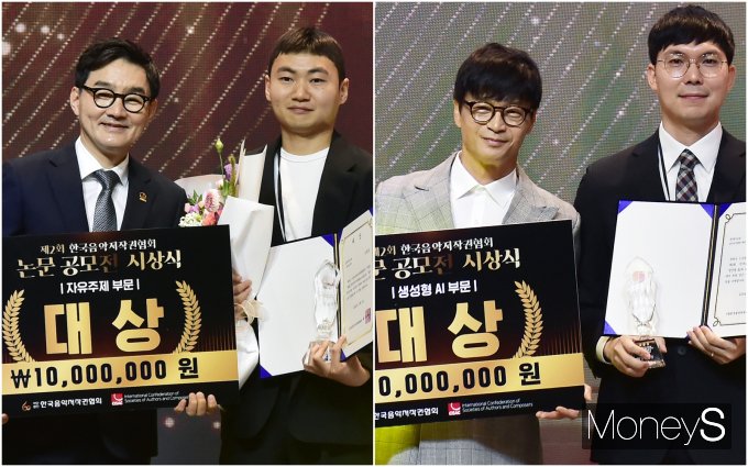 [머니S포토] 한음저협 추가열·박학기, 자유주제·생성형AI 부문 수상자들과 함께