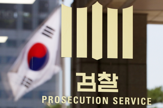 김건희 여사 명품백 수수 의혹 사건과 관련해 윤석열 대통령, 김 여사, 최재영 목사, 백은종 서울의소리 대표, 이명수 서울의소리 기자 등 관련자 전원이 불기소 처분을 받았다. 사진은 검찰 로고. /사진=뉴스1