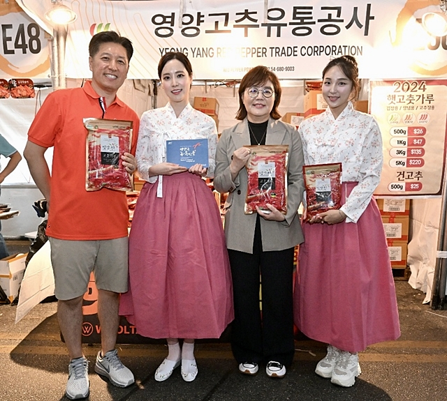 영양군 해외판촉단 관계자들이  제51회 LA 한인축제에 참가해 고춧가루 등을 선보이고 있다./사진제공=경북 영양군