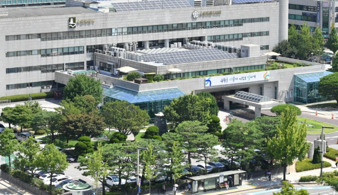 팔달구 효원로 241 (인계동) 수원시청 전경