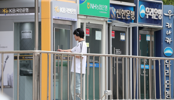  5대 은행의 9월 말 기준 가계대출 잔액은 730조9671억원으로 집계됐다. 사진은 서울 시내에 설치된 시중은행 ATM 기기 모습./사진=뉴스1
