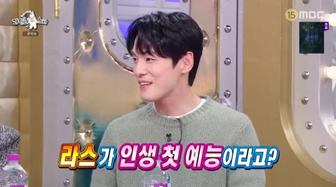 MBC '라디오스타' 캡처