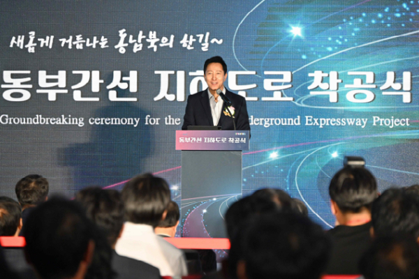 동부간선 지하도로가 공사에 착수한다. 사진은 오세훈 서울시장이 지난 2일 동부간선 지하도로 착공식에 참석해 인사말하는 모습. /사진=서울시 