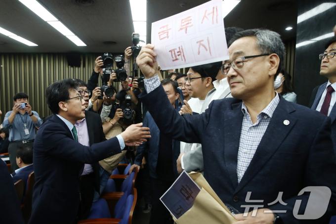 정의정 한국주식투자자연합회 대표와 개인투자자들이 24일 오전 서울 여의도 국회에서 열린 '더불어민주당 정책 디베이트(토론회): '행복하고 정의로운 대한민국, 금융투자소득세 시행은 어떻게?'를 찾아 방청을 요구하며 항의하고 있다. 2024.9.24/뉴스1 ⓒ News1 이광호 기자