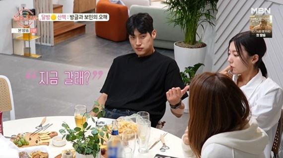 MBN '돌싱글즈6'