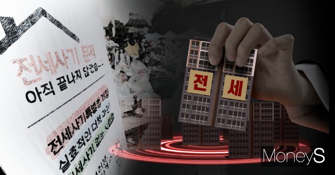 전세사기 피해자가 누계 2만2503건으로 집계됐다. /그래픽=김은옥 기자