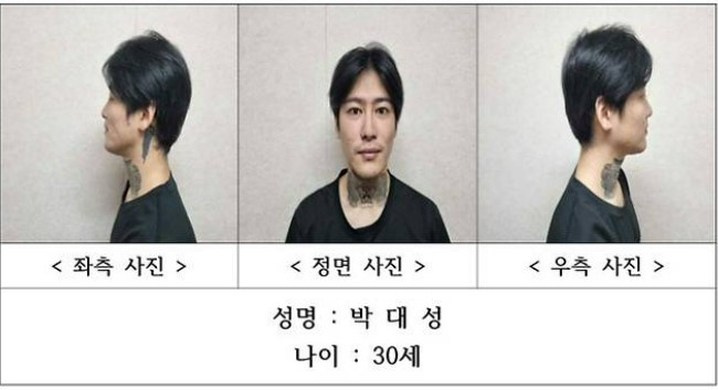 신상이 공개된 용의자 박대성 모습. /사진=전남경찰청 제공