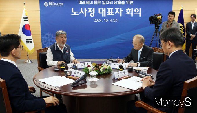 [머니S픽] 노사정 4인 대표, 한자리에 모여… 사회적 대화 '정례화' 합의