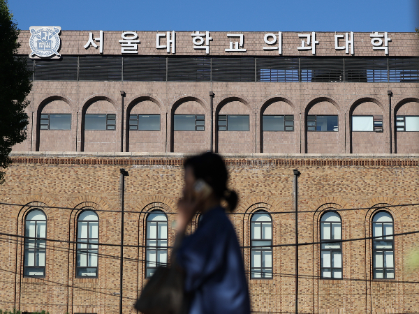 4일 기준 서울대 의대생 1학년 142명 중 2학기 수강 신청을 한 학생은 아무도 없는 것으로 파악됐다. 사진은 서울대 의대 전경. /사진=뉴스1