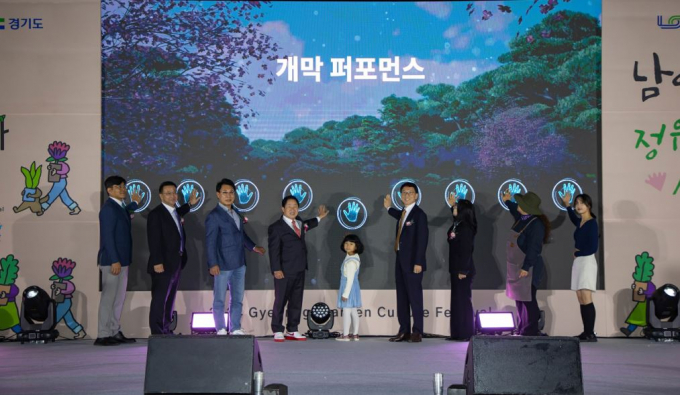 주광덕 남양주시장(왼쪽 네번째)과 행사 참석자들이 개막 퍼퍼먼스를 펼치고 있다. / 사진제공=남양주시