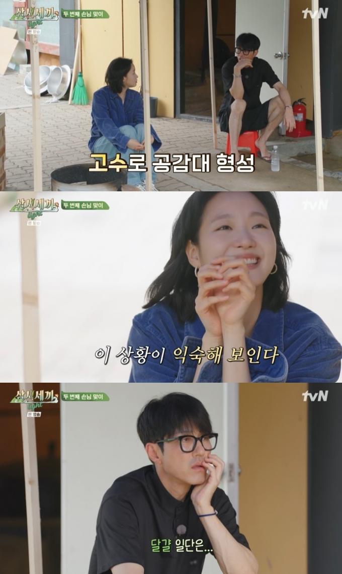 tvN '삼시세끼 라이트' 캡처