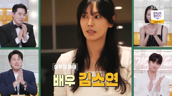 KBS2TV '신상출시 편스토랑' 캡처