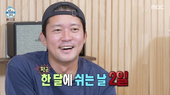 MBC '나 혼자 산다'