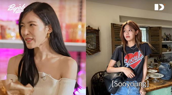 소녀시대 티파니/'박준형&브라이언 BYOB'