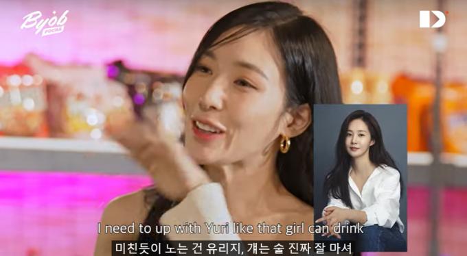 소녀시대 티파니/'박준형&브라이언 BYOB'