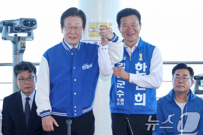 이재명 더불어민주당 대표와 2024 하반기 재·보궐선거 강화군수에 출마한 한연희 후보가 5일 오전 인천 강화군 양사면 강화평화전망대를 방문해 '강화군 기본사회 실현과 미래비전을 위한 정책협약식' 시작에 앞서 한 후보를 격려하고 있다. 2024.10.5/뉴스1 ⓒ News1 민경석 기자