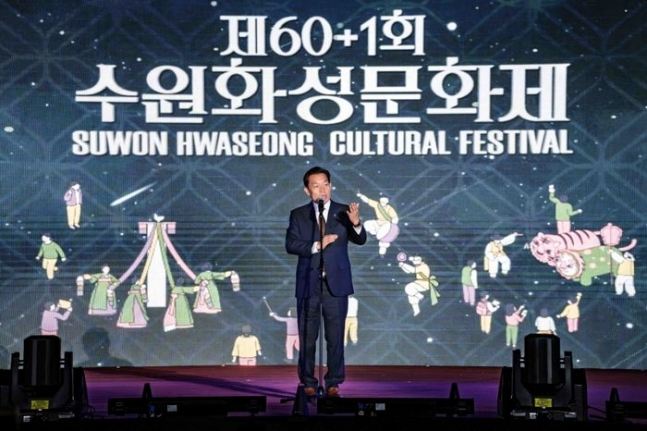 이재준 수원시장이 제 61회 수원화성문화제 개막식에서 인사말을 하고 있다. / 사진제공=수원시 