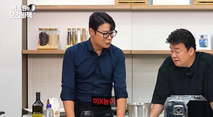 (백종원 유튜브 갈무리)
