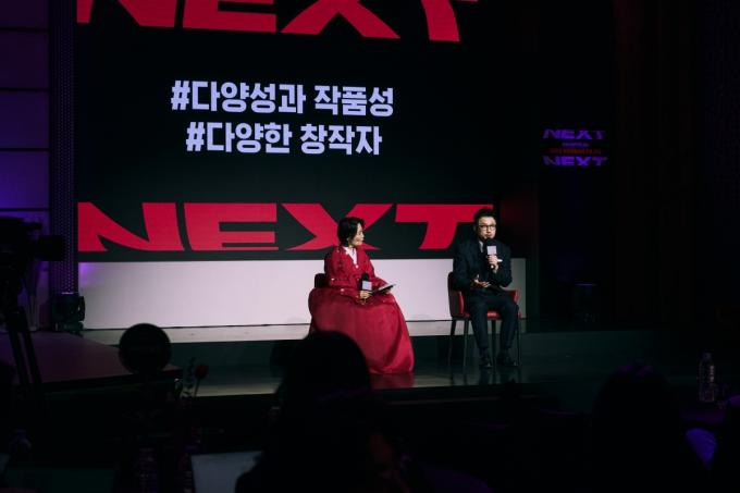 '넥스트 온 넷플릭스' /넷플릭스 제공