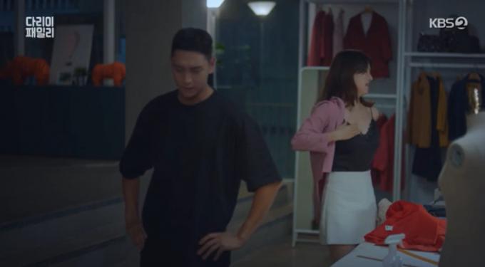 KBS 2TV '다리미 패밀리' 방송화면 갈무리