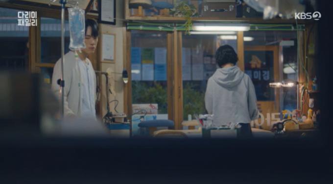 KBS 2TV '다리미 패밀리' 방송화면 갈무리