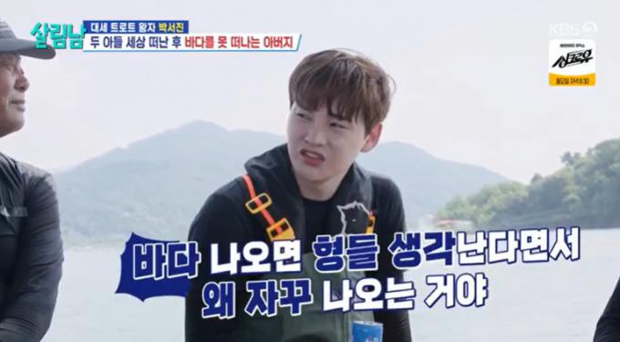 KBS 2TV '살림하는 남자들 시즌2'
