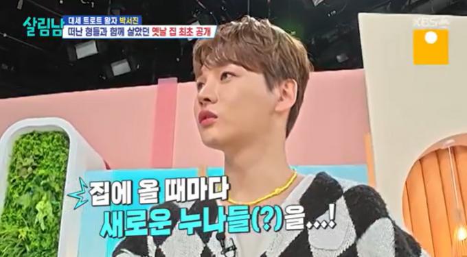 KBS 2TV '살림하는 남자들 시즌2'