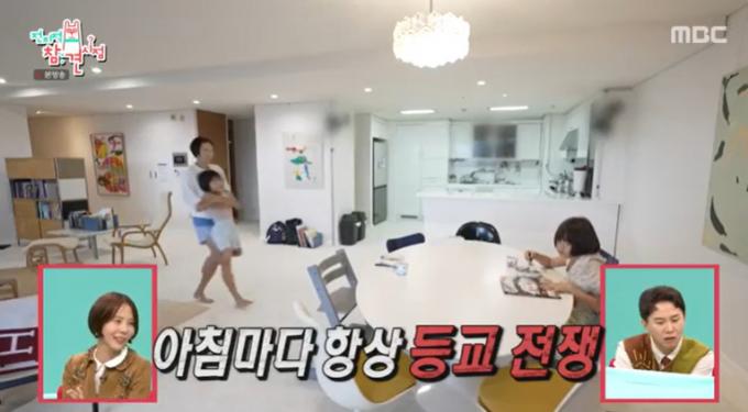 MBC '전지적 참견 시점'