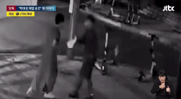 (JTBC 갈무리)