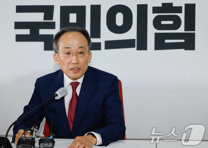 추경호 국민의힘 원내대표가 6일 서울 여의도 국회에서 국정감사 및 현안 관련 기자간담회를 하고 있다. 2024.10.6/뉴스1 ⓒ News1 안은나 기자