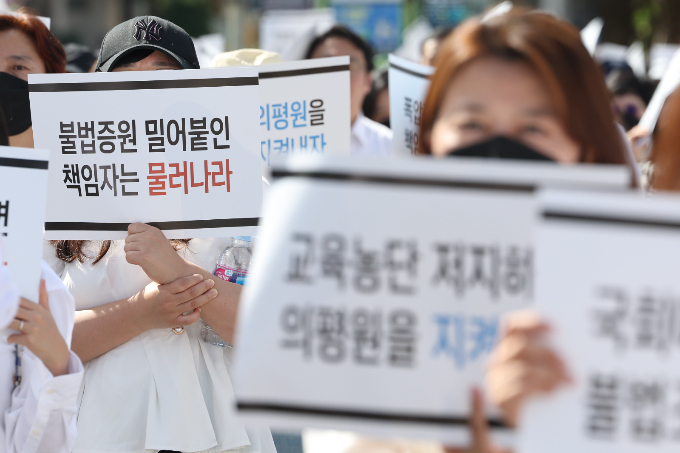 의과대학 교수들이 의대생 휴학을 조건부 허용한다는 교육부 발표에 '비민주적'이라며 반발했다. 전국 의과대학 교수들과 학생들이 지난 3일 오후 서울 용산구 대통령실 앞에서 '의학교육평가원 무력화 저지를 위한 전국의과대학 교수 결의대회'를 하고 있다. /사진=뉴스1