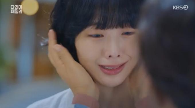 KBS 2TV '다리미 패밀리' 방송화면 갈무리