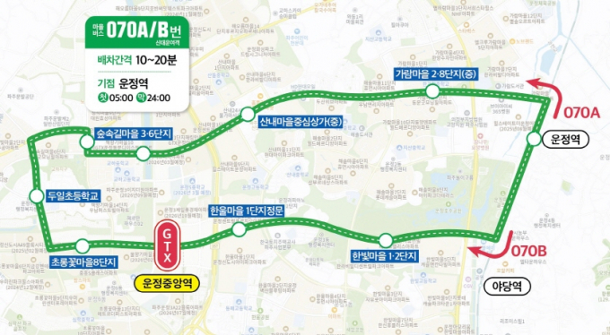 파주시의 신설 마을버스 070A/B번 노선. /사진제공=파주시